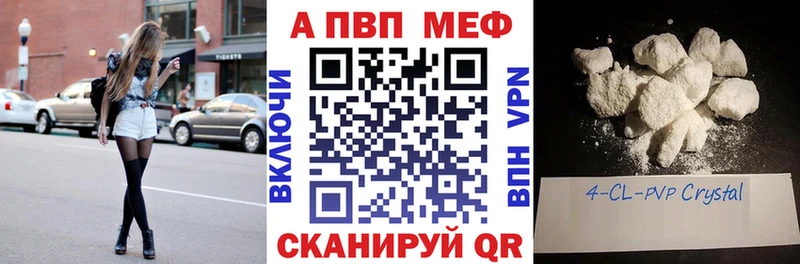 Alfa_PVP СК КРИС магазин KRAKEN вход Снежногорск