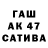 МАРИХУАНА гибрид Aika Calim