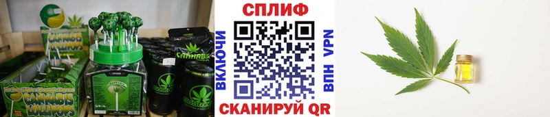Canna-Cookies конопля  Снежногорск 