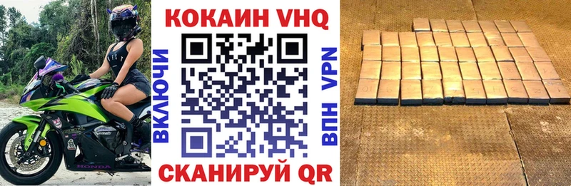 КОКАИН Эквадор  mega tor  Снежногорск 