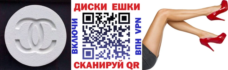 Экстази XTC  Снежногорск 
