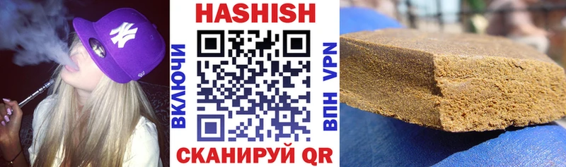 ГАШ хэш сколько стоит Снежногорск