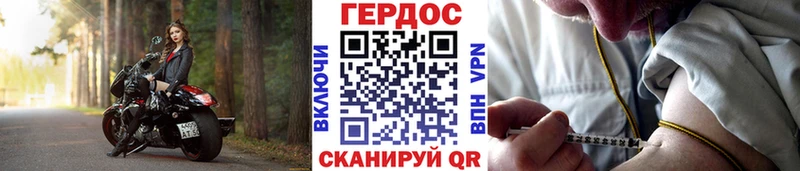 кракен вход  Снежногорск  Героин хмурый 