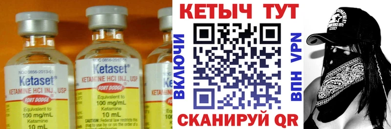КЕТАМИН ketamine  OMG ссылка  Снежногорск 