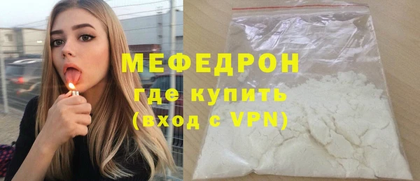 первитин Балахна