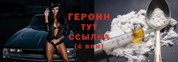 альфа пвп VHQ Баксан