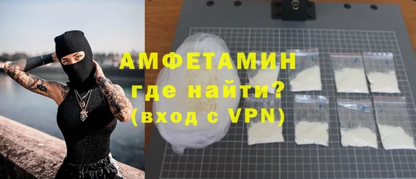 трава Армянск
