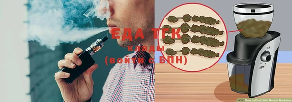 молекула духа Арсеньев