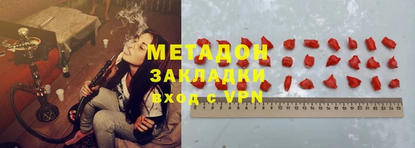гашишное масло Богородицк