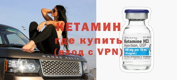 альфа пвп VHQ Баксан