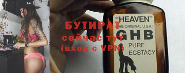 молекула духа Арсеньев