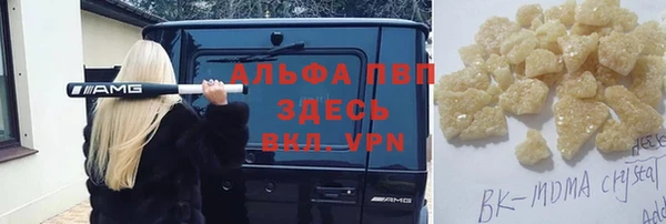 первитин Балахна
