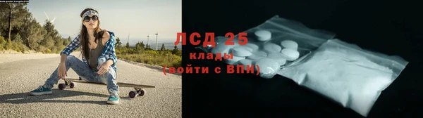 трава Армянск