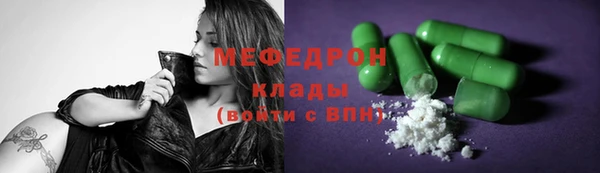 первитин Балахна