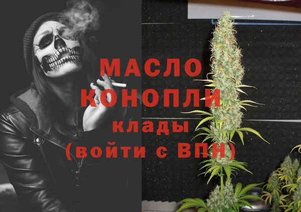ГАЛЛЮЦИНОГЕННЫЕ ГРИБЫ Богородск