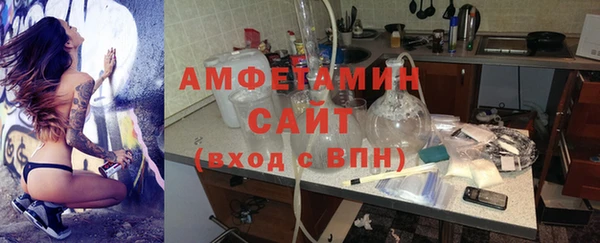 альфа пвп VHQ Баксан