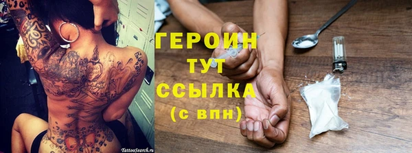 трава Армянск