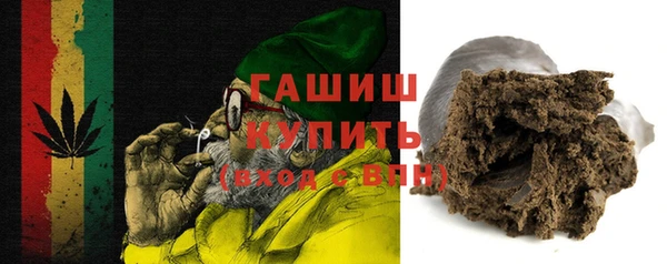 первитин Балахна