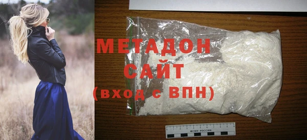 альфа пвп VHQ Баксан
