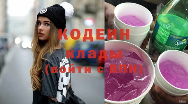 трава Армянск
