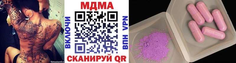 МДМА кристаллы  купить   Снежногорск 