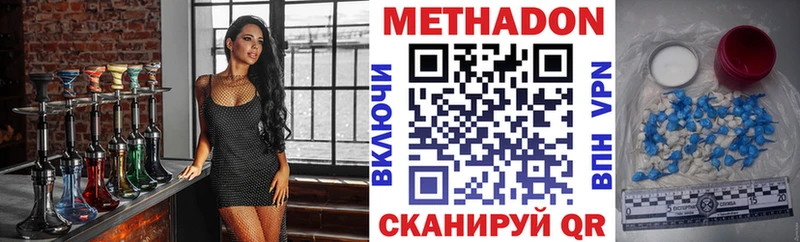 Метадон VHQ  кракен как зайти  Снежногорск  наркотики 