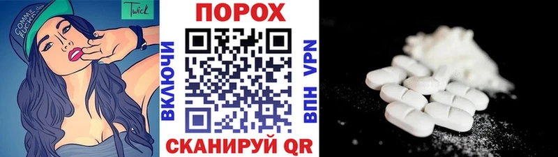 купить наркоту  Снежногорск  Метамфетамин Декстрометамфетамин 99.9% 