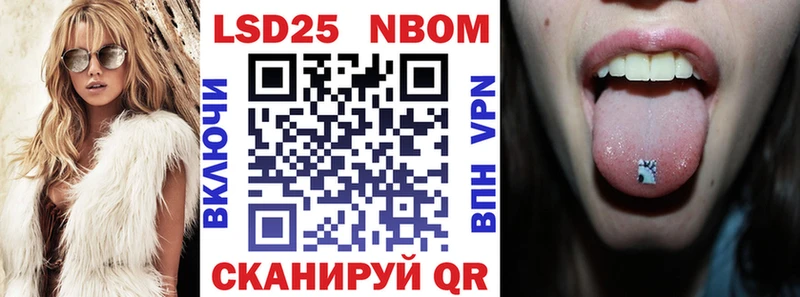 Марки NBOMe 1,8мг  ссылка на мегу ONION  Снежногорск 