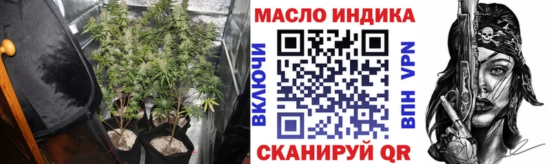 блэк спрут   купить наркоту  Снежногорск  ТГК концентрат 
